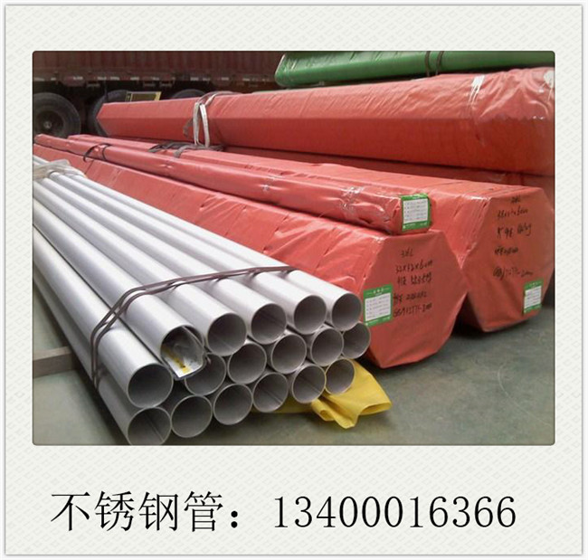雙相不銹鋼管生產(chǎn)商在利潤驅(qū)動下擴產(chǎn)意愿強烈