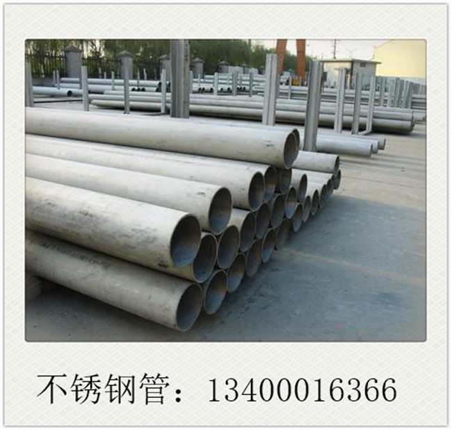 大口徑不銹鋼管從傳統的銷售向引導消費