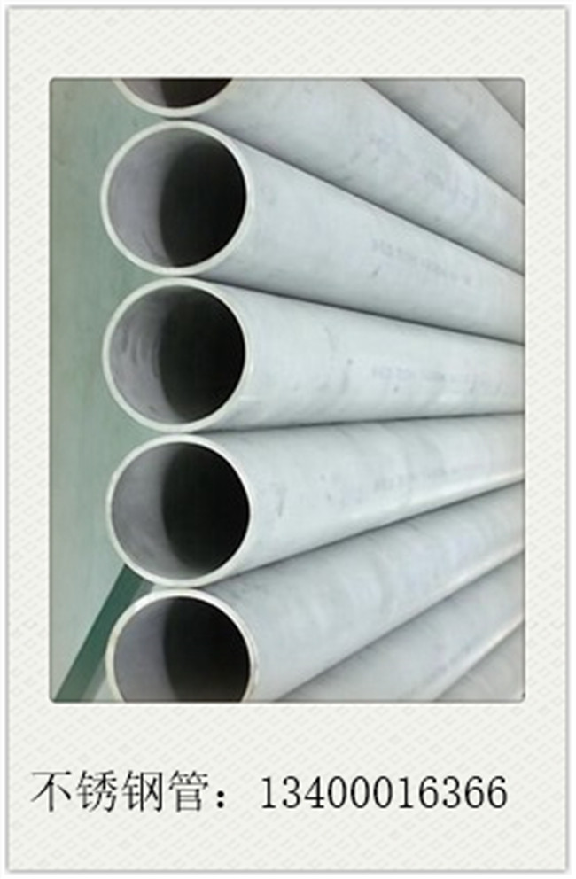 430不銹鋼管或繼續(xù)下行