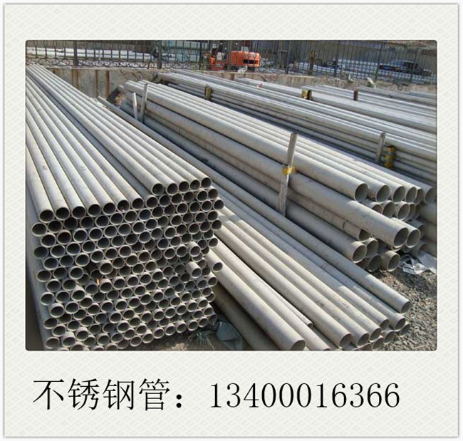 s31803不銹鋼管弱勢(shì)回調(diào)的態(tài)勢(shì)
